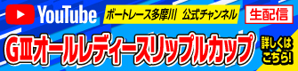 YouTube配信スケジュール