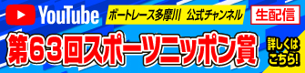 YouTube配信スケジュール