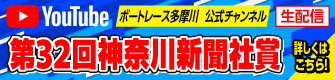 YouTube配信スケジュール