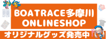 ONLINESHOP