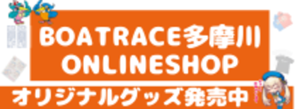 ONLINESHOP