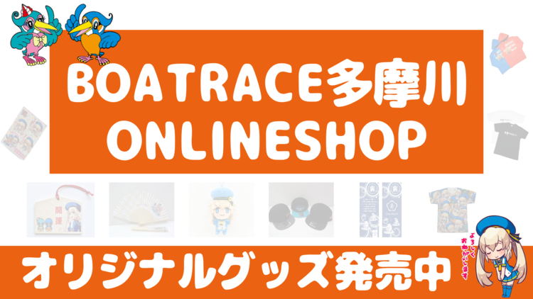 ONLINESHOP